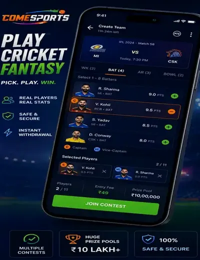 TAJ786 (taj 786) fantasy cricket & matchday visual 2